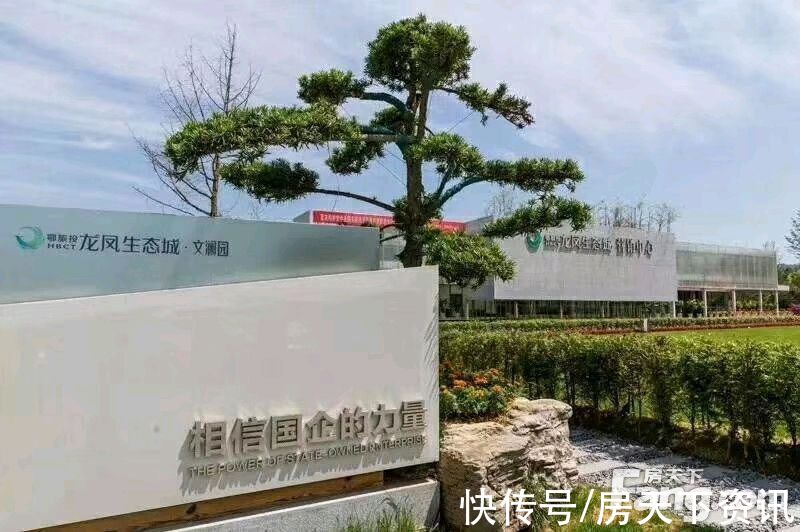 金龙大道|请查收从恩施金龙大道热门楼盘现场传来多张谍照（组图）