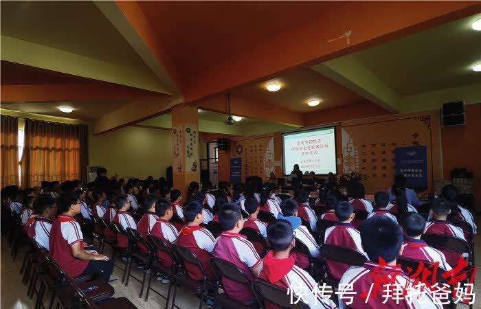 网络安全|吉首市启动“网络安全进校园”主题宣传周活动