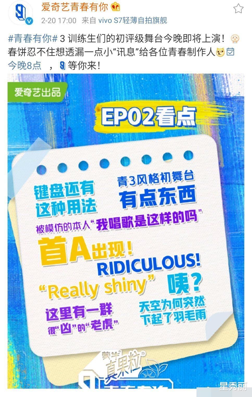 这就是选秀内卷吗?质量没提高两档选秀均因赶进度而粗制滥造