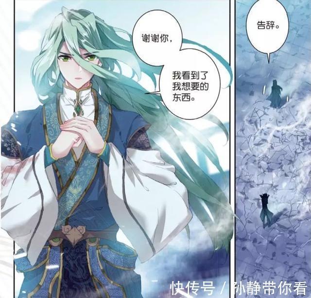 斗罗大陆|斗罗大陆：赵无极看见他连话都快说不出来了，赵无极：冕下