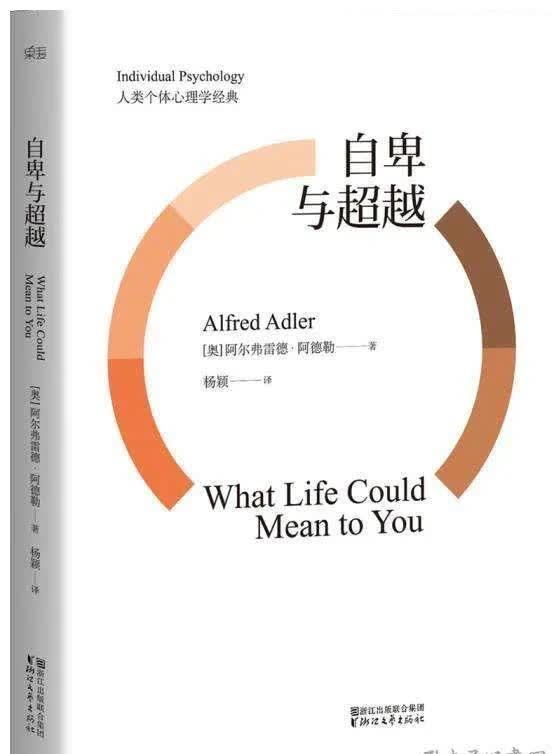 儿童@决定人生的不是经验,而是我们自身赋予经验的意义