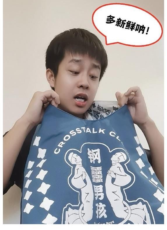 德云團綜成員發文“抖包袱”，引發網友熱議，誰會是第二季冠軍呢