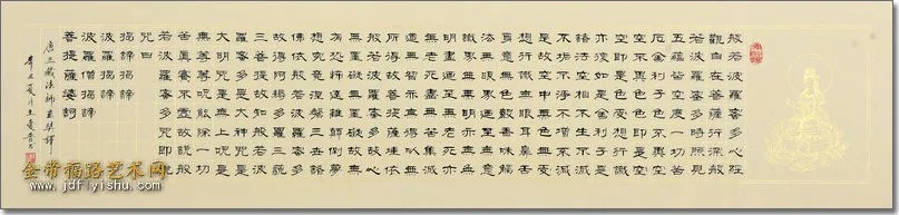 研究会&本市热点：“人雅 画美 字秀”品读王庆普书画（文/王如意）