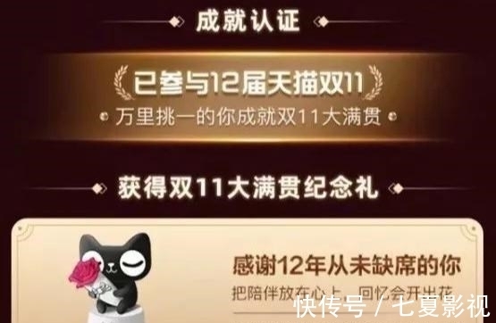 爸妈|“双11我给爸妈花了上万块，自己一分没花”
