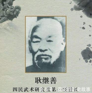 论吴子珍实战能力,师从孙禄堂、吴鉴泉等名家,集4派武学于一身