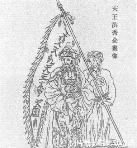  创造|太平天国的特色节日“天国六节”，是如何被创造出来