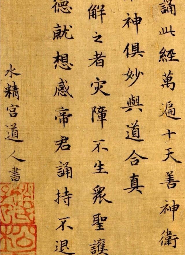 赵子昂$他是赵匡胤后人，董其昌曾说他的书法媚俗，但他影响书画700年！