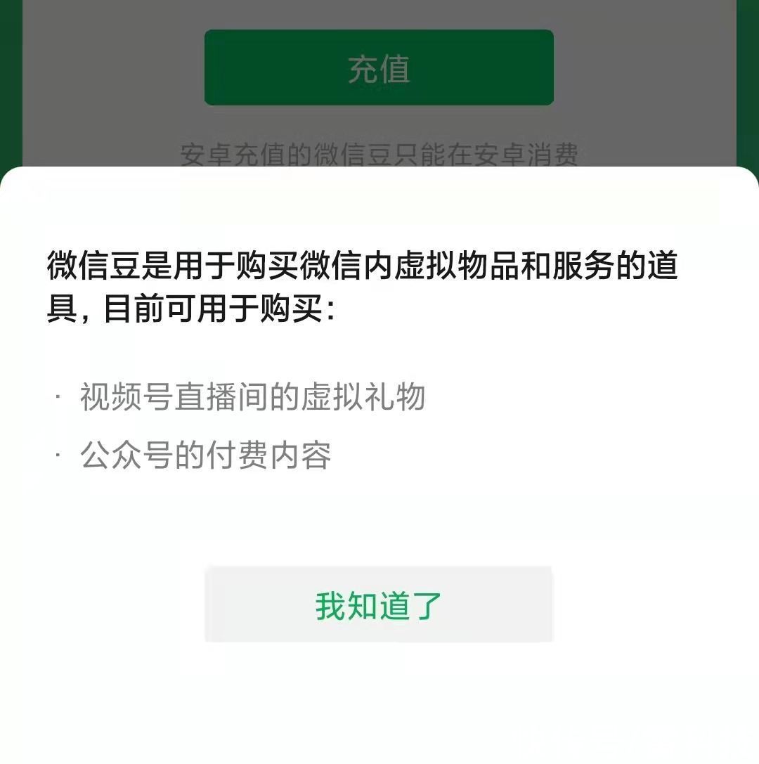 微信|微信更新！可以和好友一起唱歌、读书，太好玩了