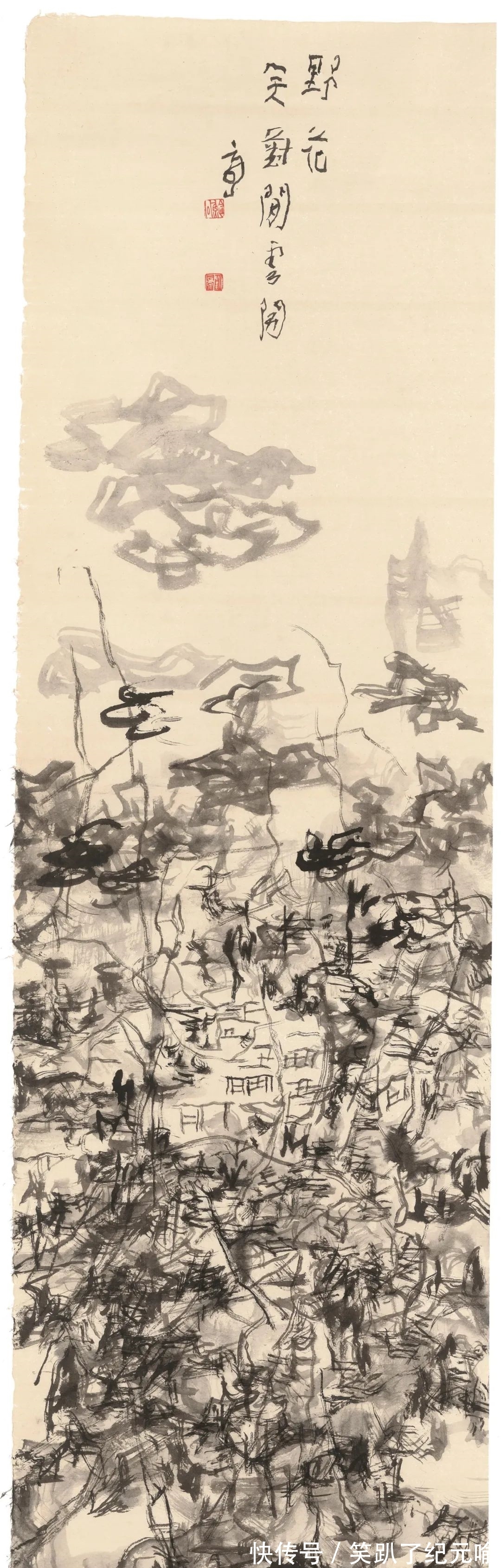 艺术家@“云中相知——刘云泉书画作品展”在中国美术馆开幕