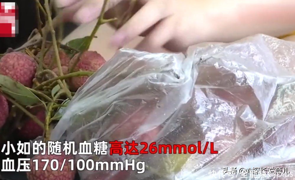 荔枝|水果乱吃变“毒果”? 29岁孕妈贪食这种水果，9月胎宝“胎死腹中”