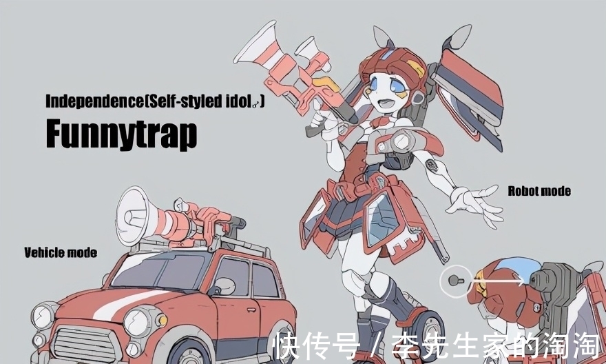 长马尾|全新变形金刚角色设计，大黄蜂变成了挖掘机？