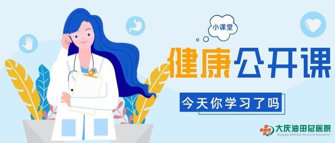 皮疹|健康公开课丨水痘高发季，家长别大意！