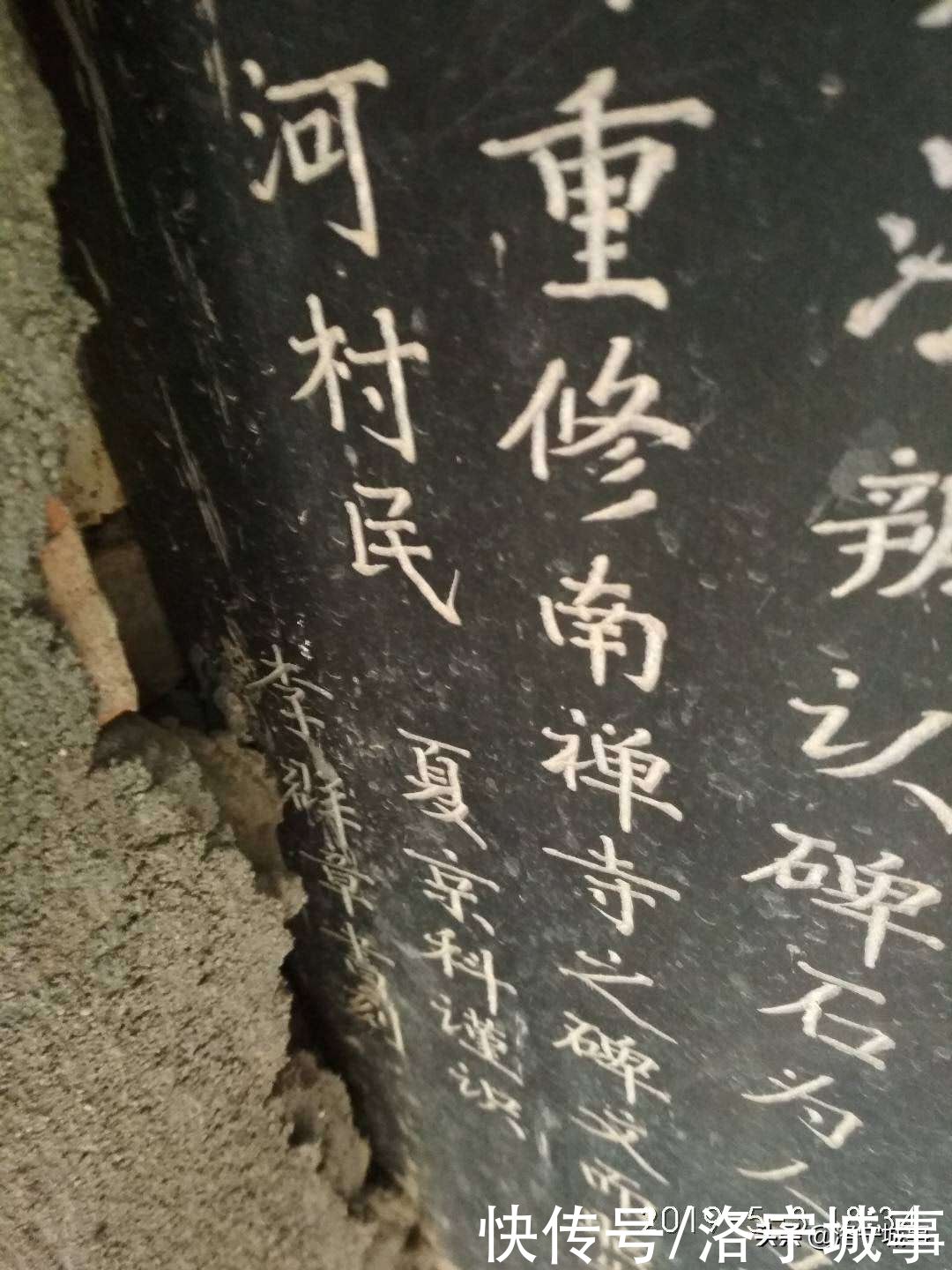 洛阳洛宁张清华:「下峪轶事」之三十一——探访下峪南禅寺