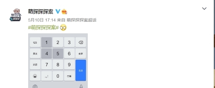 朱時茂 《萌探》開播定檔,除了常駐外,飛行嘉賓還有多位老戲骨,追定了