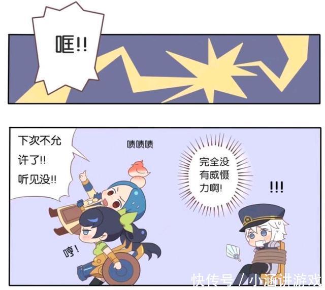 切掉|王者萌萌假日:孙尚香绑架了诸葛亮;居然还要把刘备的小鸟切掉?