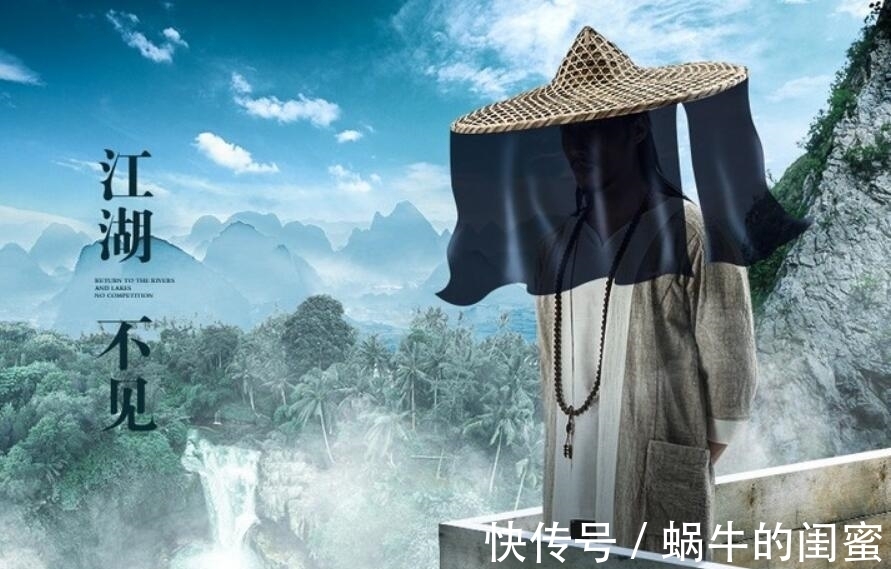 金庸&金庸笔下的他神秘莫测,谈笑之间所创的武功,已超越了达摩祖师