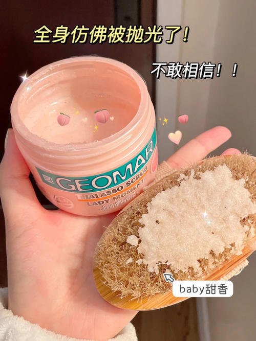 这些东西看起来真的很恶心……但也真的很好用！