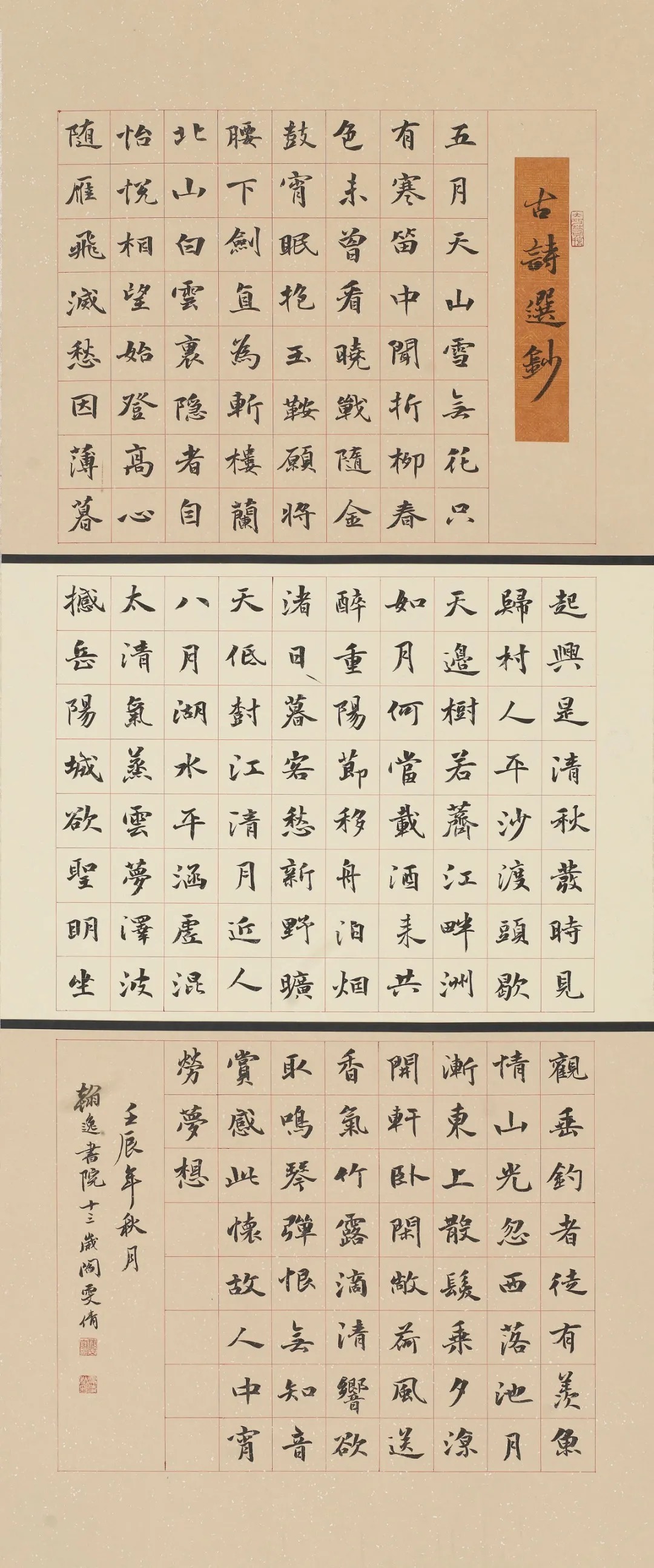 微信图片_20210510111447.jpg 图片