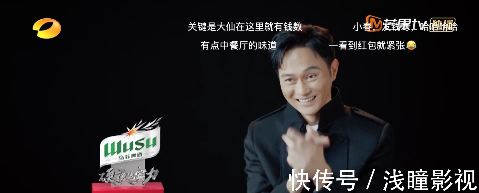 《大灣仔的夜》以兄弟情真實(shí)取勝,成湖南臺(tái)又一“王炸”綜藝