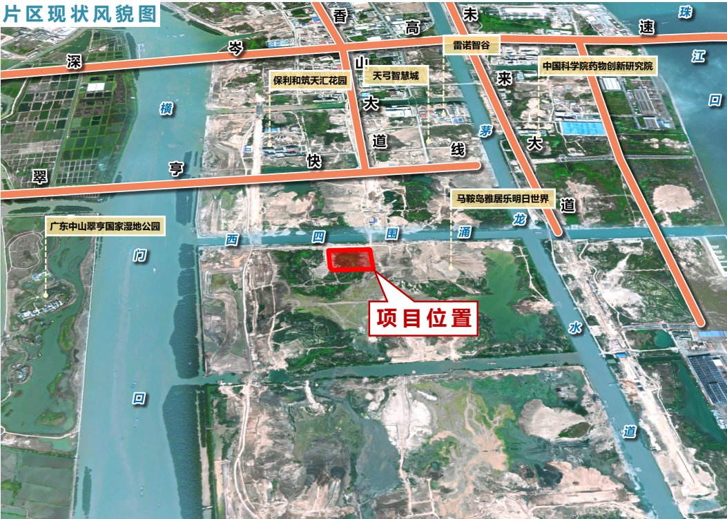 土拍“开闸”！总价超24亿，翠亨+石岐+小榄齐挂地|土拍快讯| 翠亨