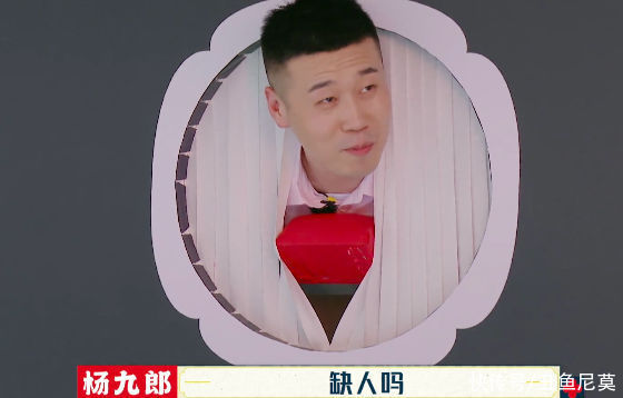 德云社|《德云斗笑社》第二季首播，杨九郎镜头少得可怜，节目剪辑遭吐槽