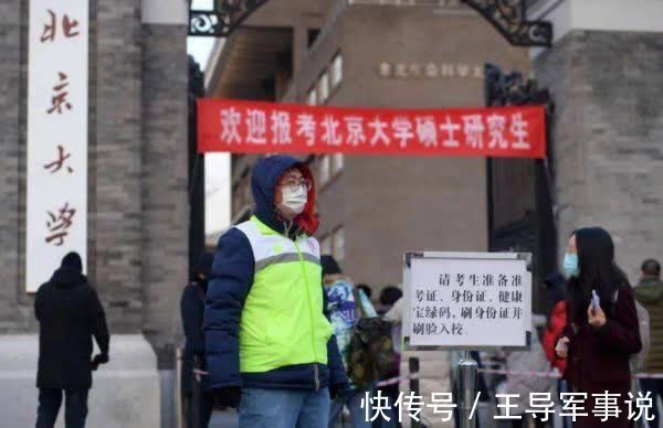 河南考生|2022年考研报名人数457万，山东、河南成“考研大省”，学生好难