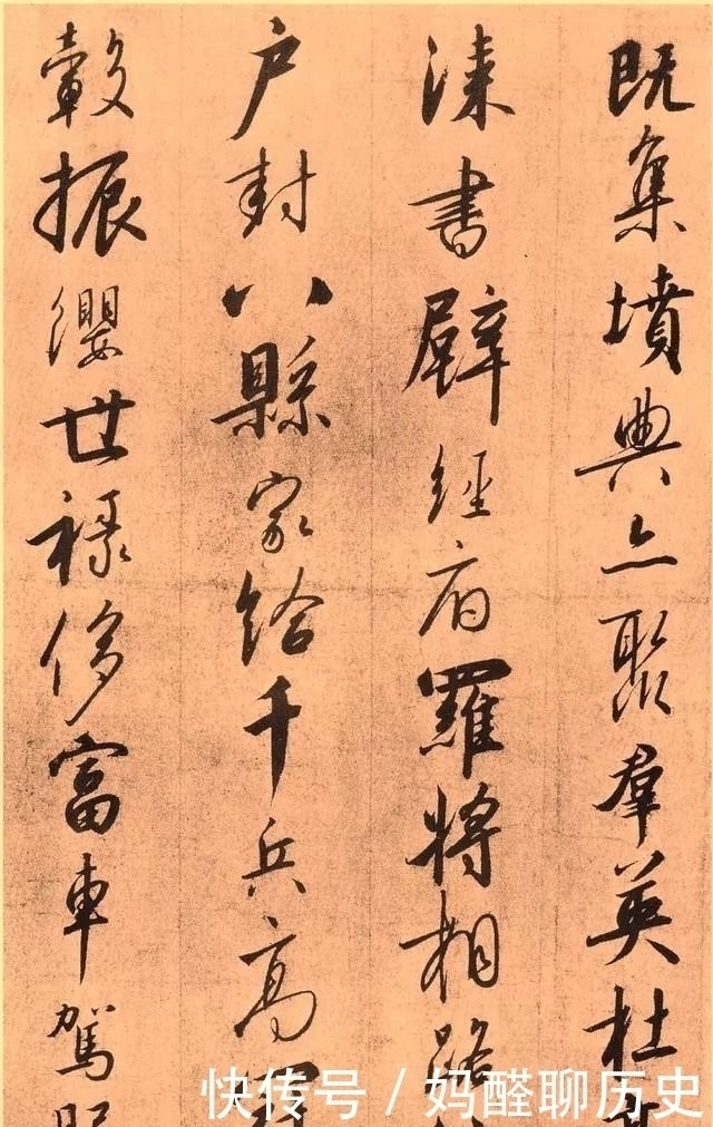 草书|宋高宗赵构草书《千字文》书法作品欣赏收藏版