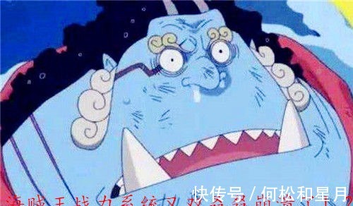 斩断|海贼王战力系统竟因锦卫门崩溃,尾田这个伏笔埋了八年!