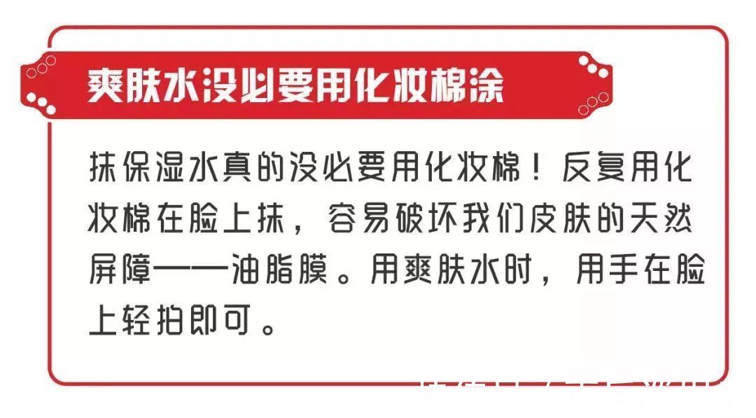 护肤|面膜不能天天敷?12个护肤小知识让你受益无穷