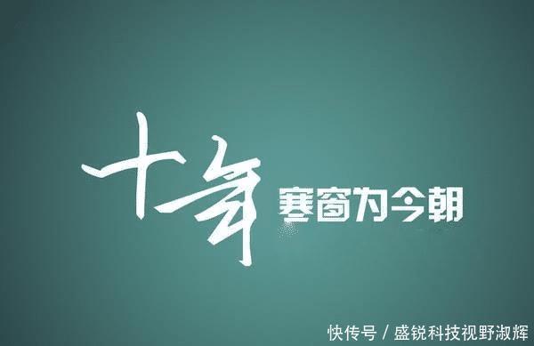 为什么老师常说，高考成绩会比平时成绩高30分左右？