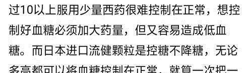 苦瓜|血糖也有“克星”，常吃三物，胰岛素都“甘拜下风”