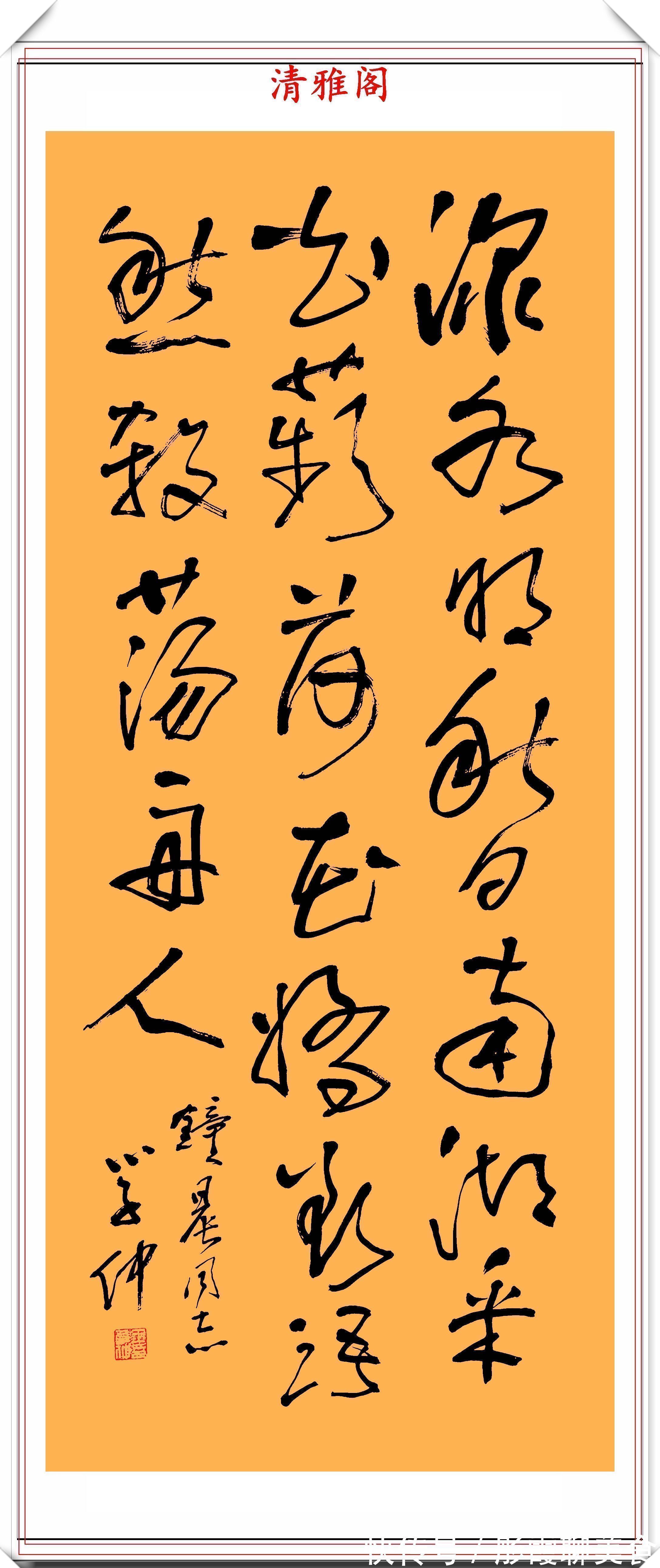 天津市文联@中书协副主席王学仲,15幅精品书作欣赏,欧风汉骨,笔下有个性