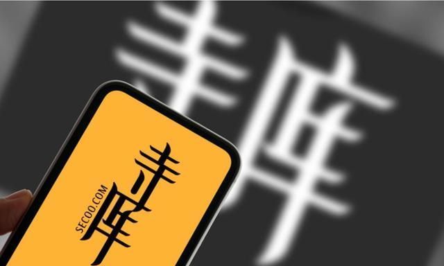 巨头|没落的电商巨头：曾被刘强东看好，如今却市值大跌面临退市