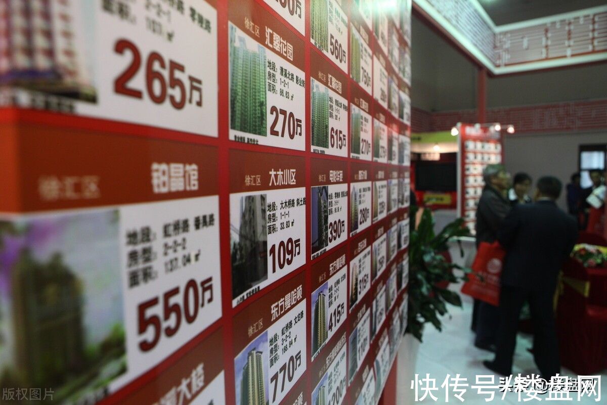 楼市|炒房者和开发商亏了，中介也跑不了，门店有十几个人离职