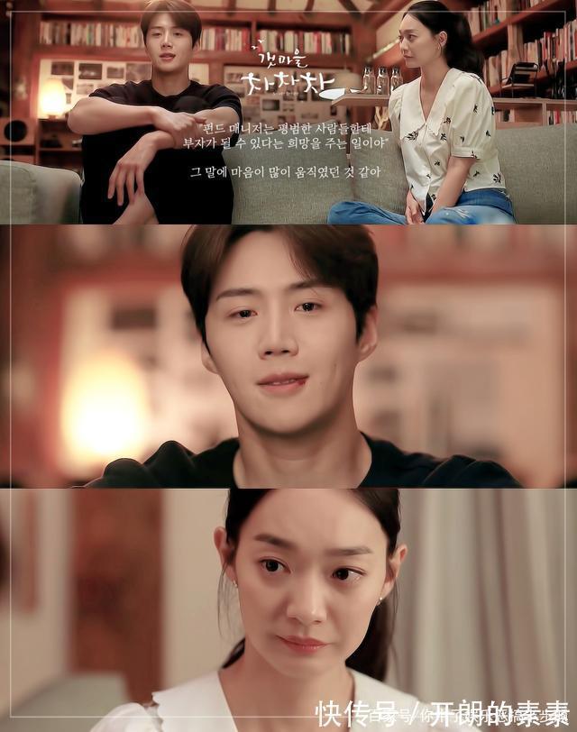 《海岸村恰恰恰》金宣虎“杀人”了!