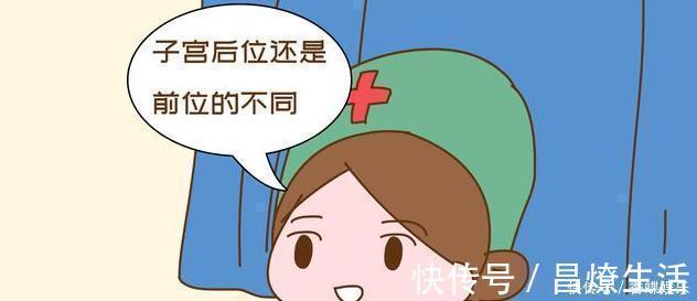 肚子|为啥有人怀孕不显,有人肚子却很大,具体的原因在这里