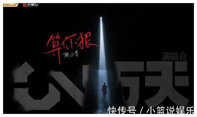 尹正的無奈暴露了張晉陣營“外強(qiáng)內(nèi)弱”的弊端,輸是必然的