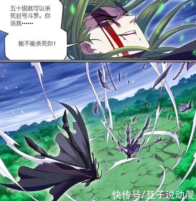 暴雨梨花针|斗罗大陆独孤博重创鬼斗罗,却依然重伤落败,唐三出手收割人头