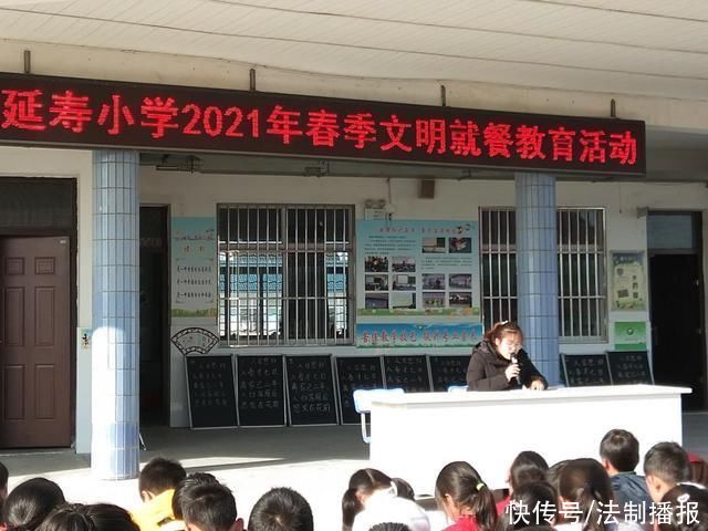 小餐桌，大文明--海安市城东镇延寿小学切实加强学生食育教育