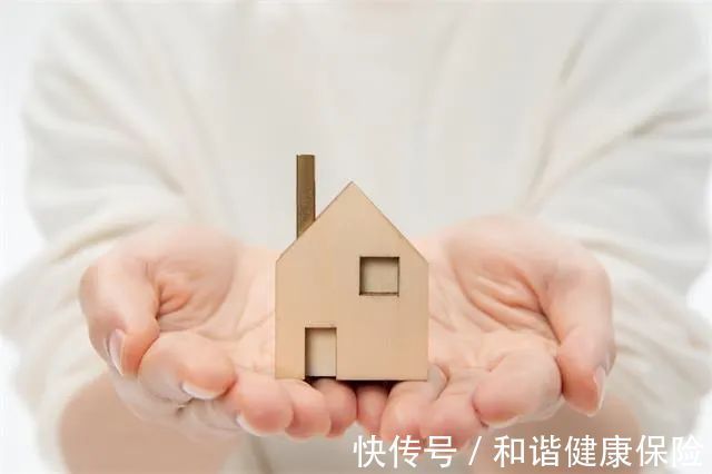 父母把房给子女,直接赠送并不划算!|和谐健康保险小课堂| 健康保险