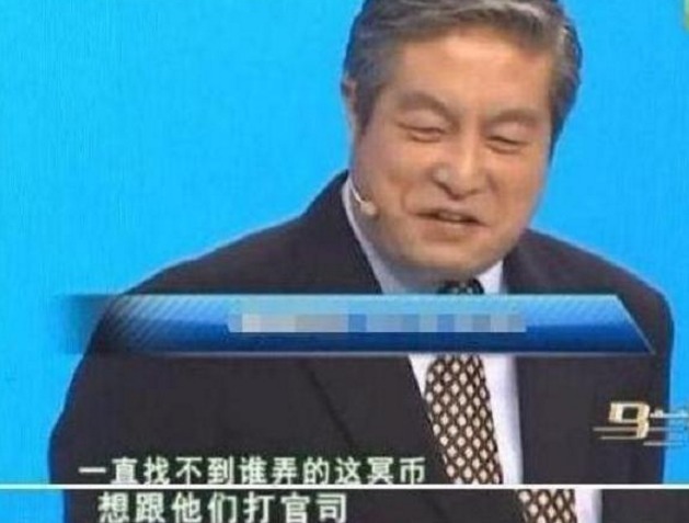 玉皇大帝$王卫国演“玉皇大帝”出名,头像被印到冥币上,想打官司找不到人