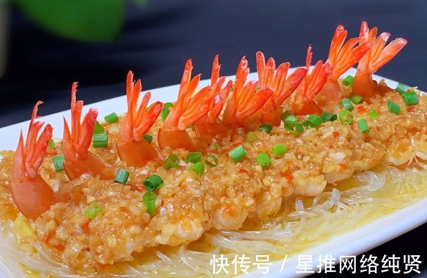 鸡汁|蒜蓉粉丝开背虾的家常做法，好看又好吃，小朋友吃得津津有味