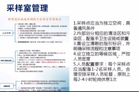 医疗机构医院感染暴发与调查实践分享|专家分享⑦ | 调查