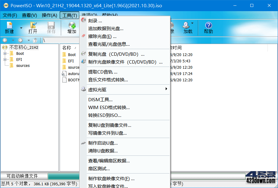 PowerISO中文版(虚拟光驱软件)v8.7.0便携版