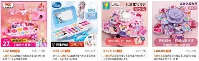 套盒|小学生美妆博主火爆！“容貌焦虑”也开始低龄化了吗？