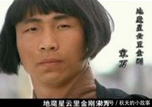 水浒中那些盛名难副的绰号,暴露了施耐庵的心机,你看懂了吗