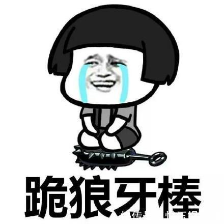 |幽默笑话:我有一哥们家里给介绍了个女的,哥们死活不同意