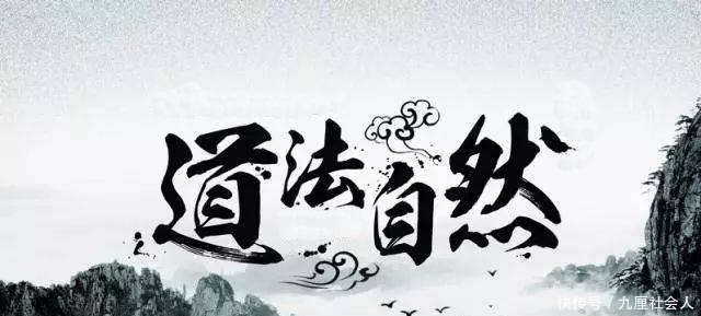 为什么《道德经》中没有“努力”这个概念?努力到底值不值得