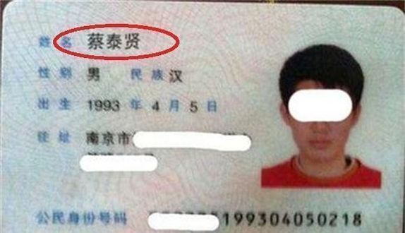 女儿|爸爸姓“梅”,给女儿取了个好听的名字,孩子刚上学就哭着跑回家