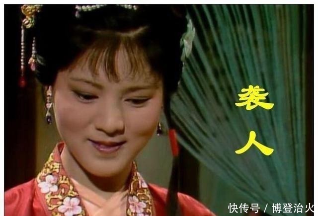 路人甲$她是红楼梦中最美的女子,艳压宝钗黛玉,为什么却成了路人甲